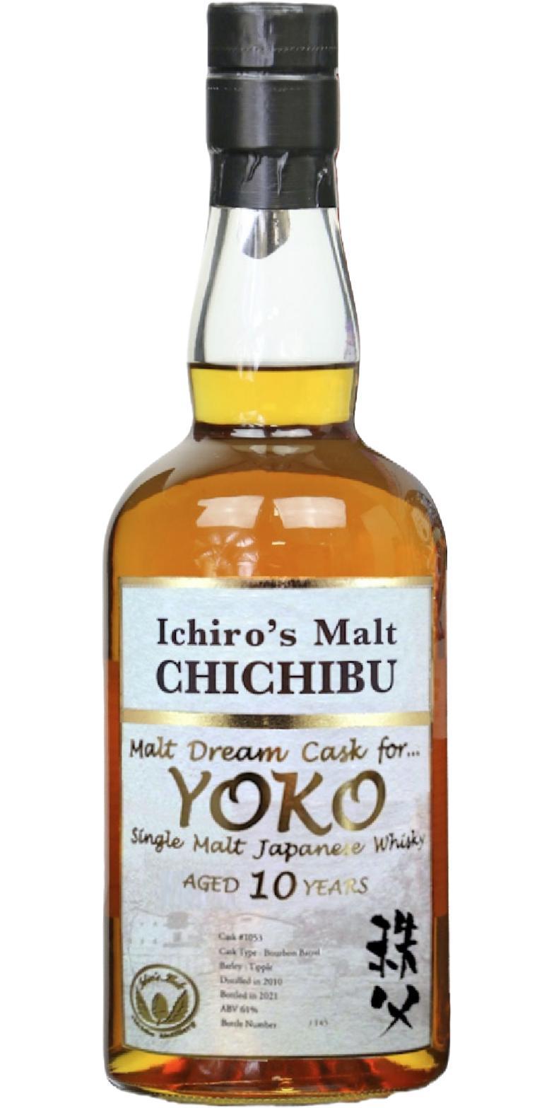 Chichibu 2010 Malt Dream Cask