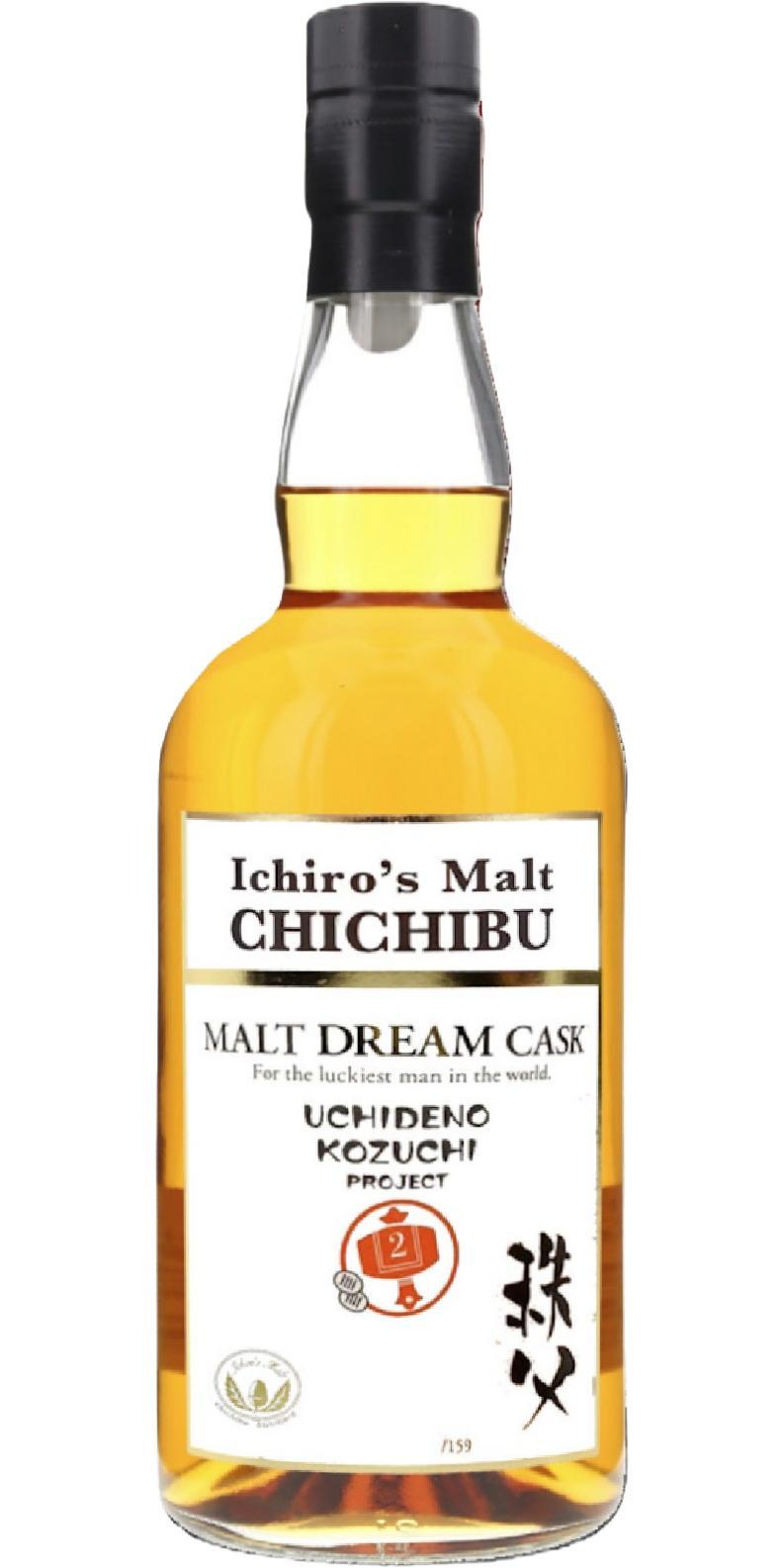 Chichibu 2010 Malt Dream Cask