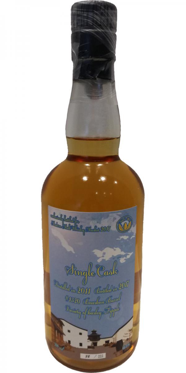 Chichibu 2011 Modern Malt Whisky Market 2017