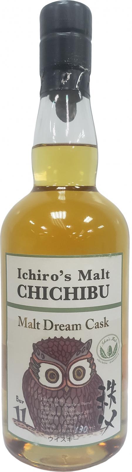 Chichibu 2011 Malt Dream Cask