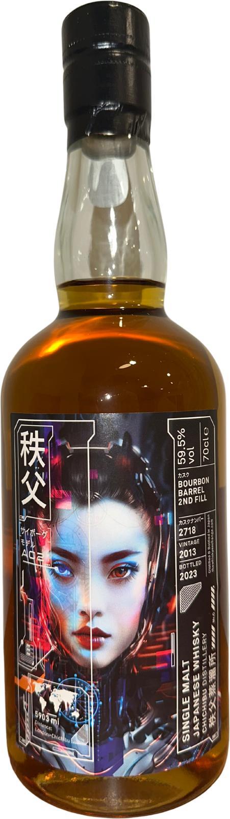 Chichibu 2013 The Cyborg Trilogy