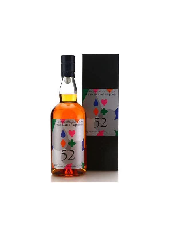 Chichibu 2013 52 Seats of Happiness