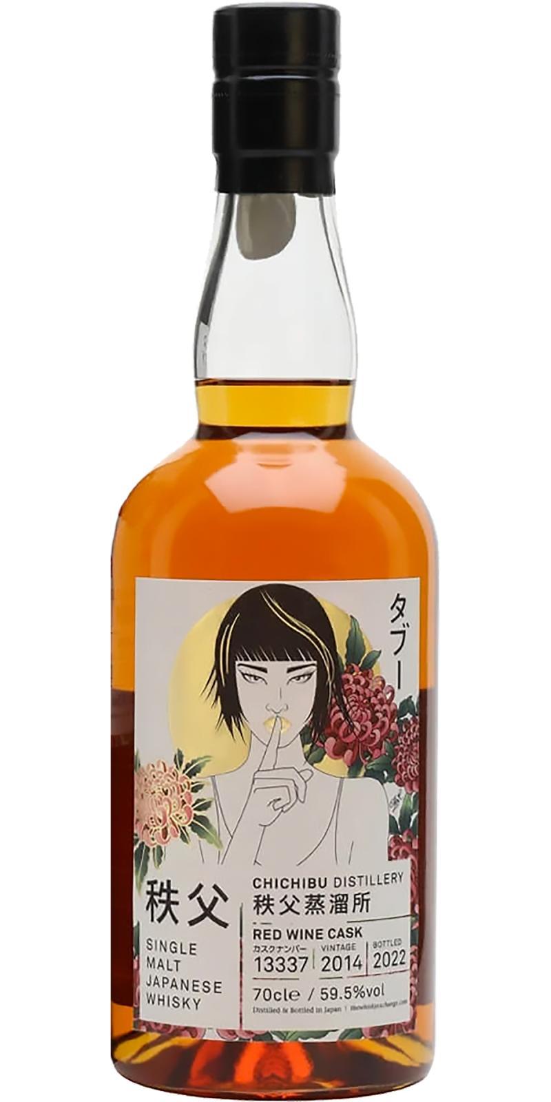 Chichibu 2014 Taboo Series - Speak no evil