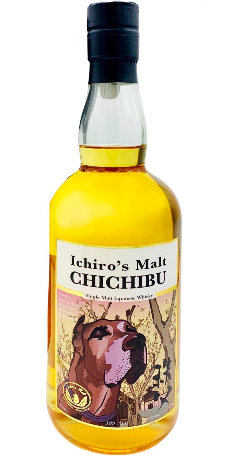 Chichibu 2014