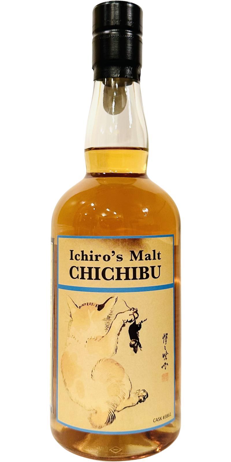 Chichibu 2014 Cat and Mouse