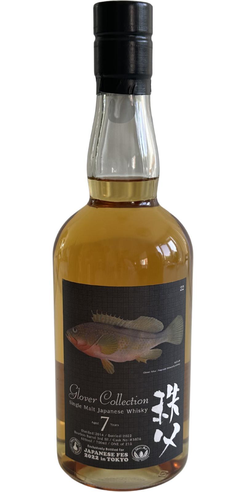 Chichibu 2014 Glover Collection