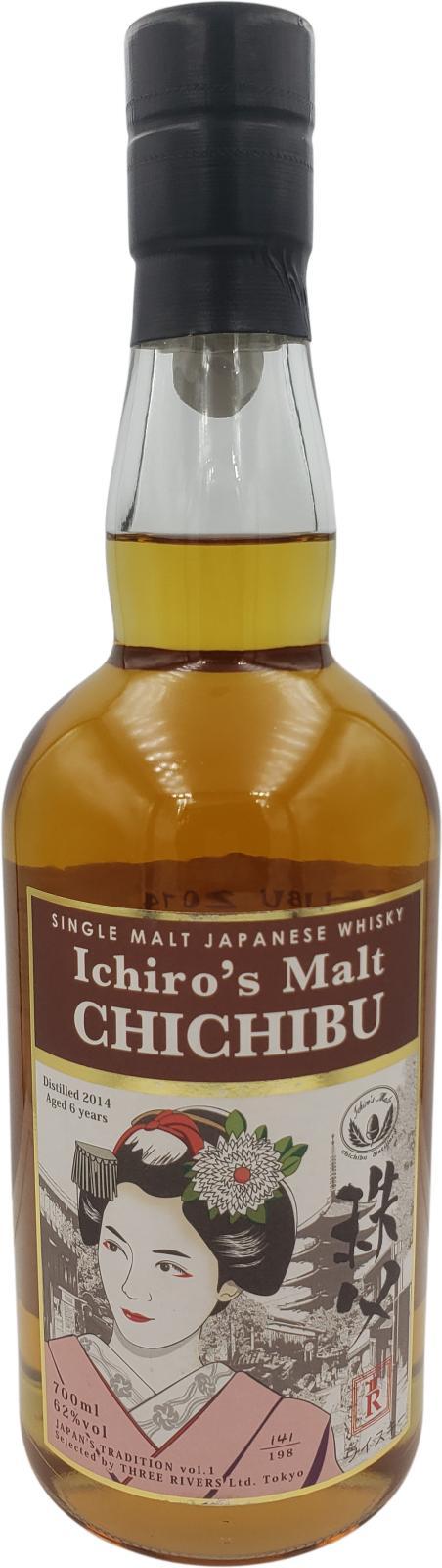 Chichibu 2014 Ichiro's Malt