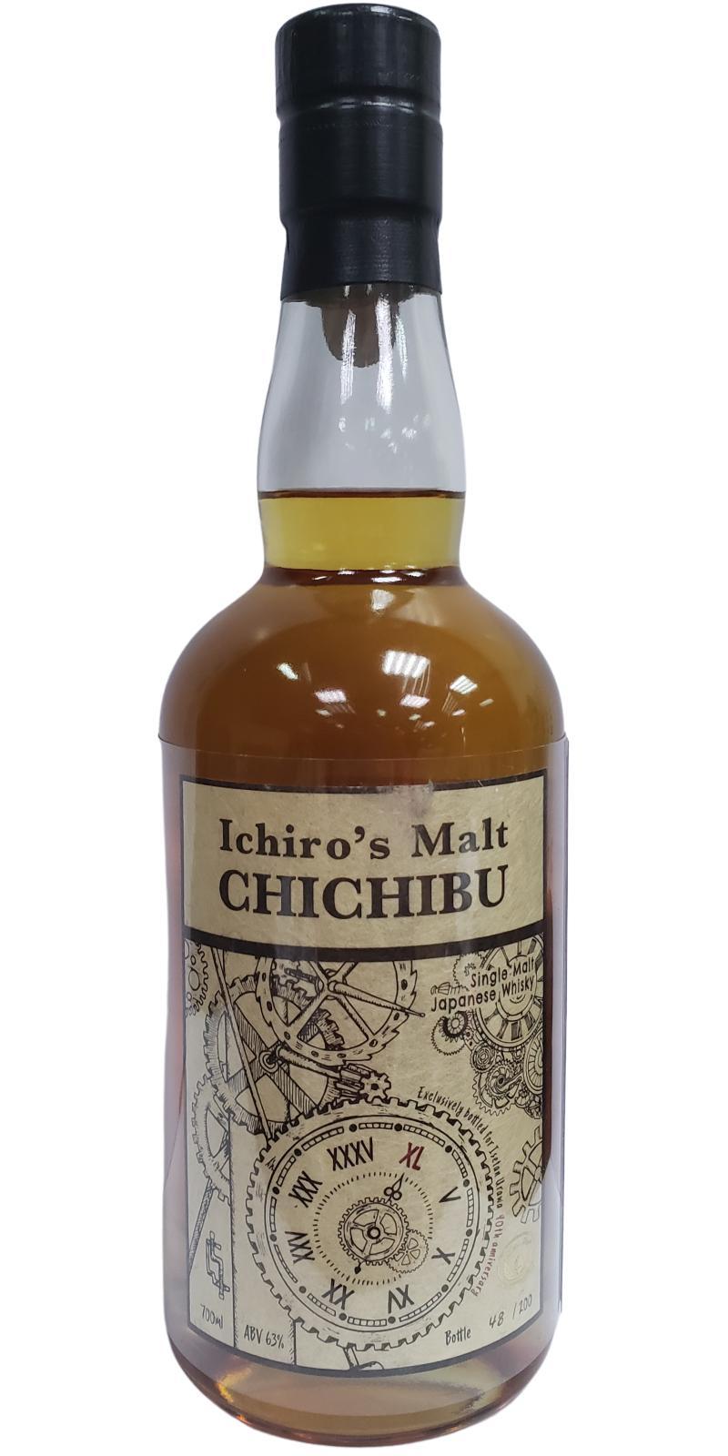 Chichibu 2014