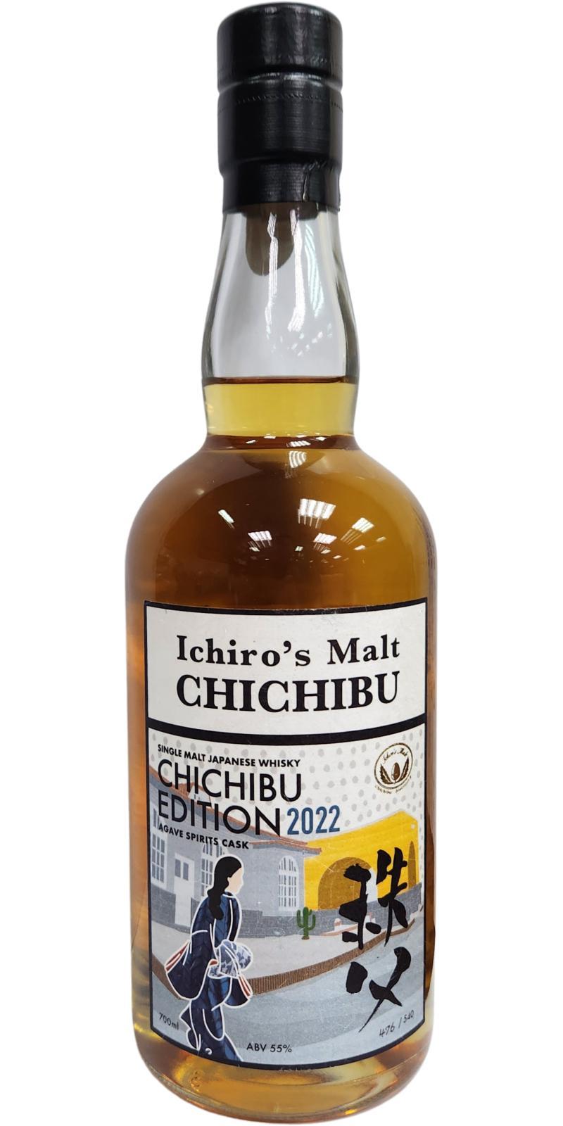 Chichibu 2015 Chichibu Edition 2022