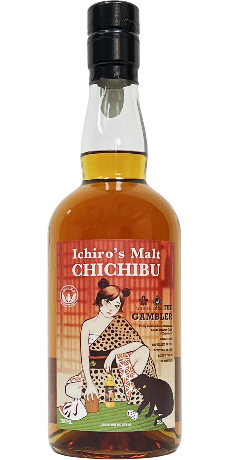 Chichibu 2015 The Gambler