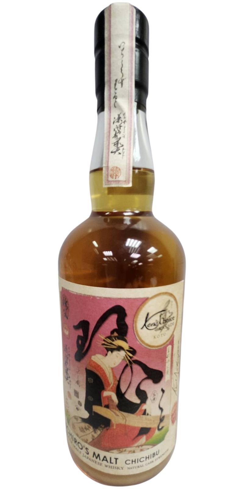 Chichibu 2015 Ken's Choice