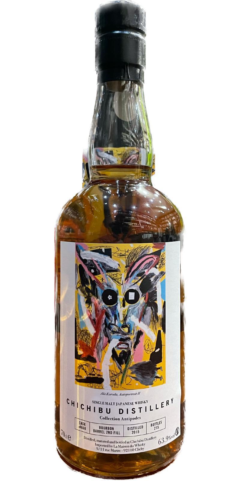 Chichibu 2015 Heavily Peated