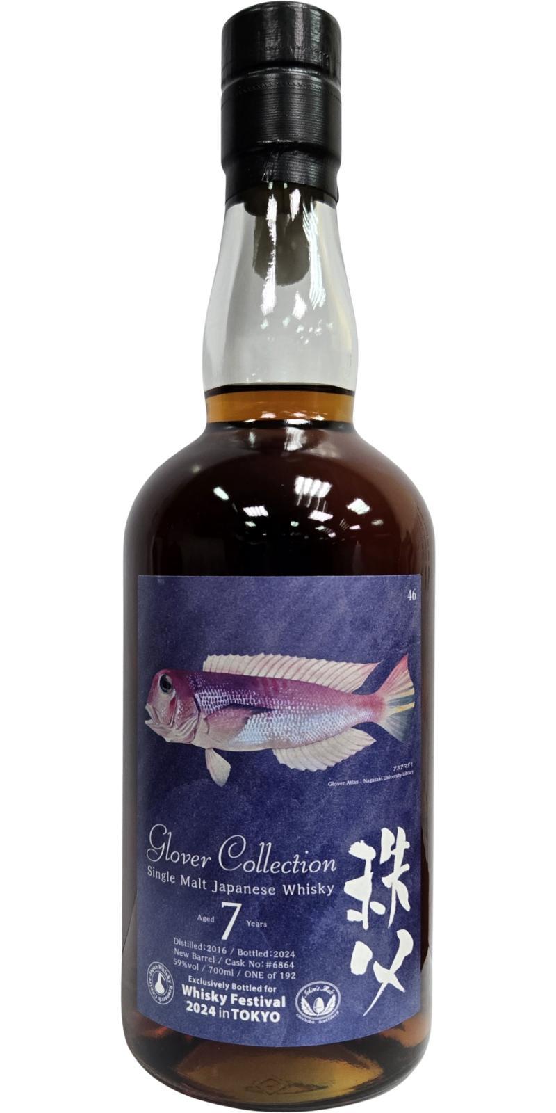 Chichibu 2016 Glover Collection