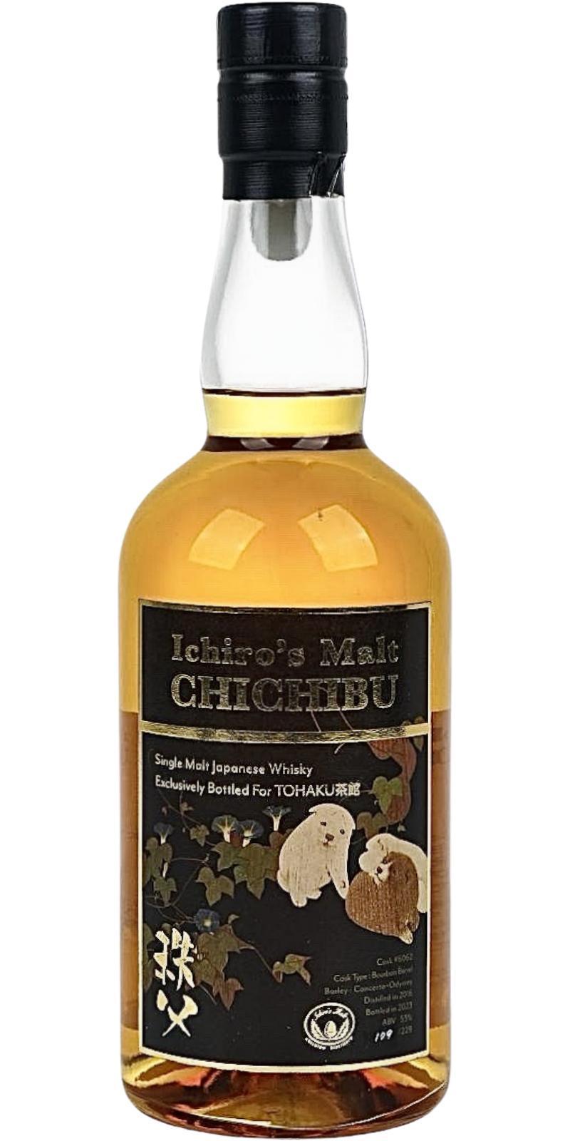 Chichibu 2016 Ichiro's Malt