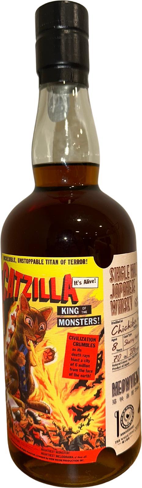 Chichibu 2016 Meowvie Theatre