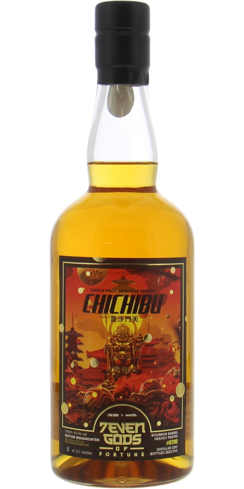 Chichibu 2017 7EVEN Gods of Fortune