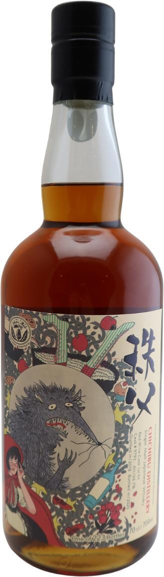 Chichibu 2018 Taiwan Edition 2025