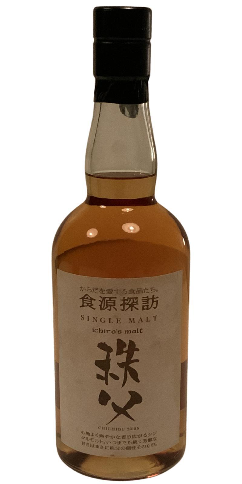 Chichibu 2018 S Ichiro's Malt