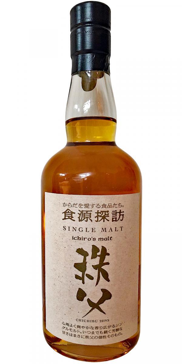 Chichibu 2019 S Ichiro's Malt