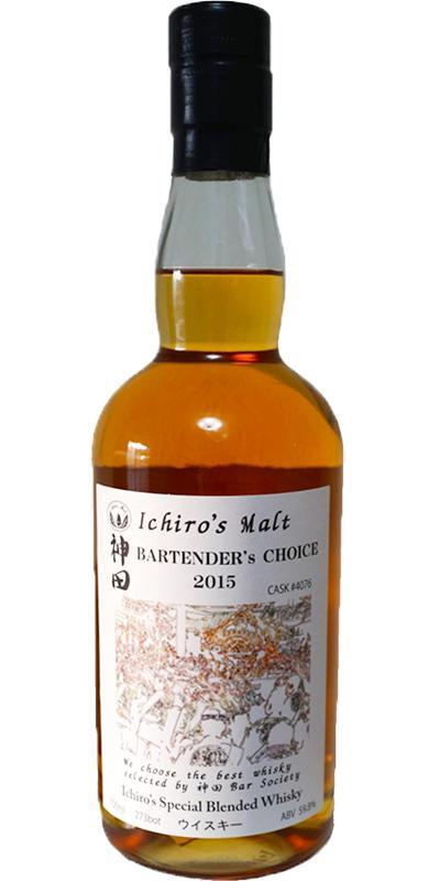 Chichibu Bartender's Choice 2015 Ichiro's Malt