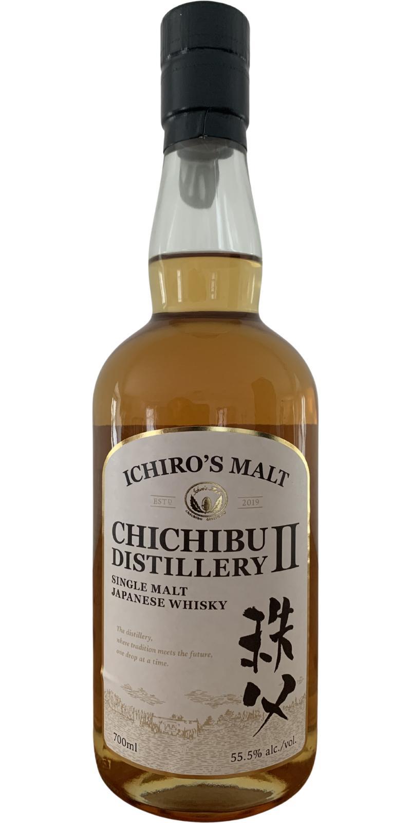 Chichibu Distillery II