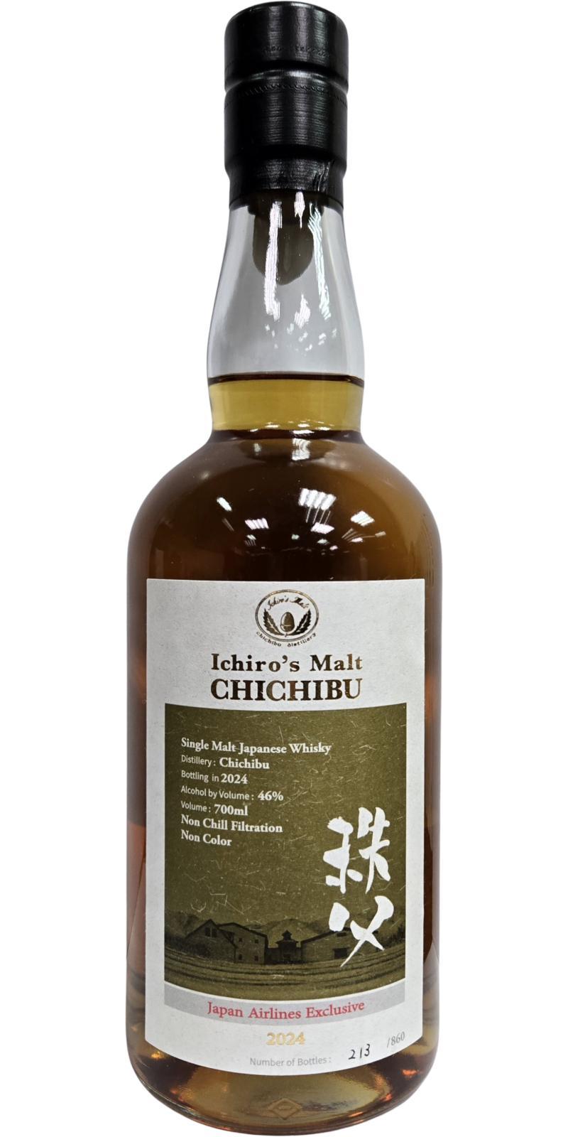 Chichibu JAL 2024 Japan Airlines Exclusive