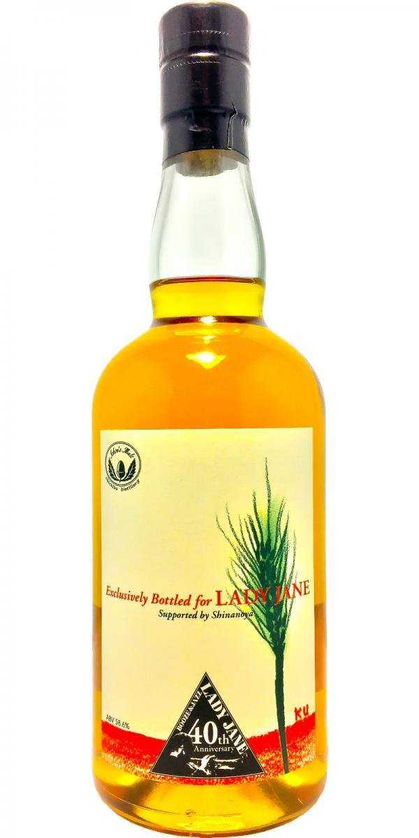 Chichibu Lady Jane 40th Anniversary Ichiro's Blend - Malt & Grain Whisky