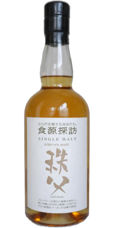 Chichibu Single Malt Ichiro's Malt