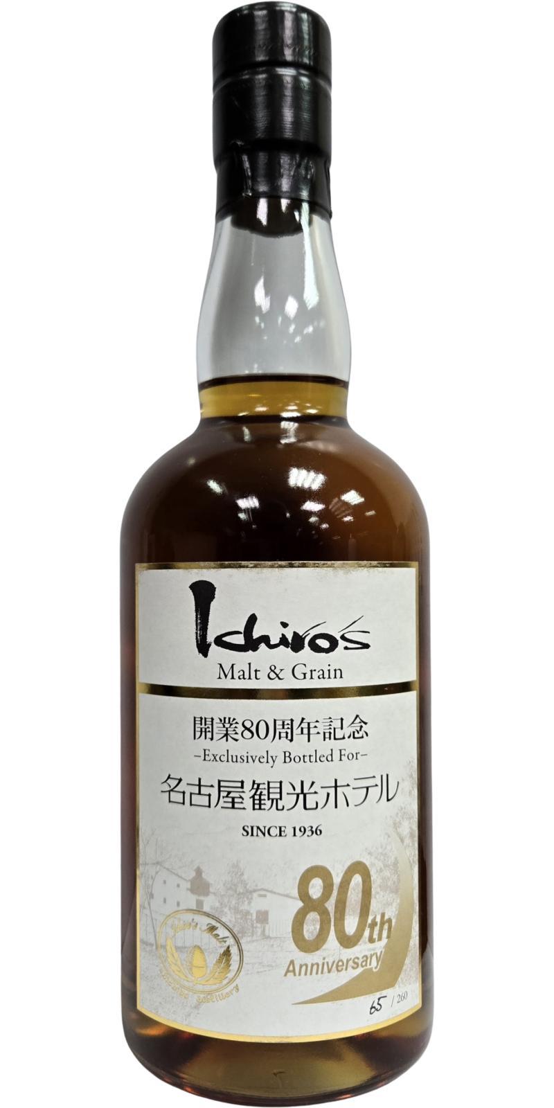 Ichiro's Malt & Grain Blended Single Cask