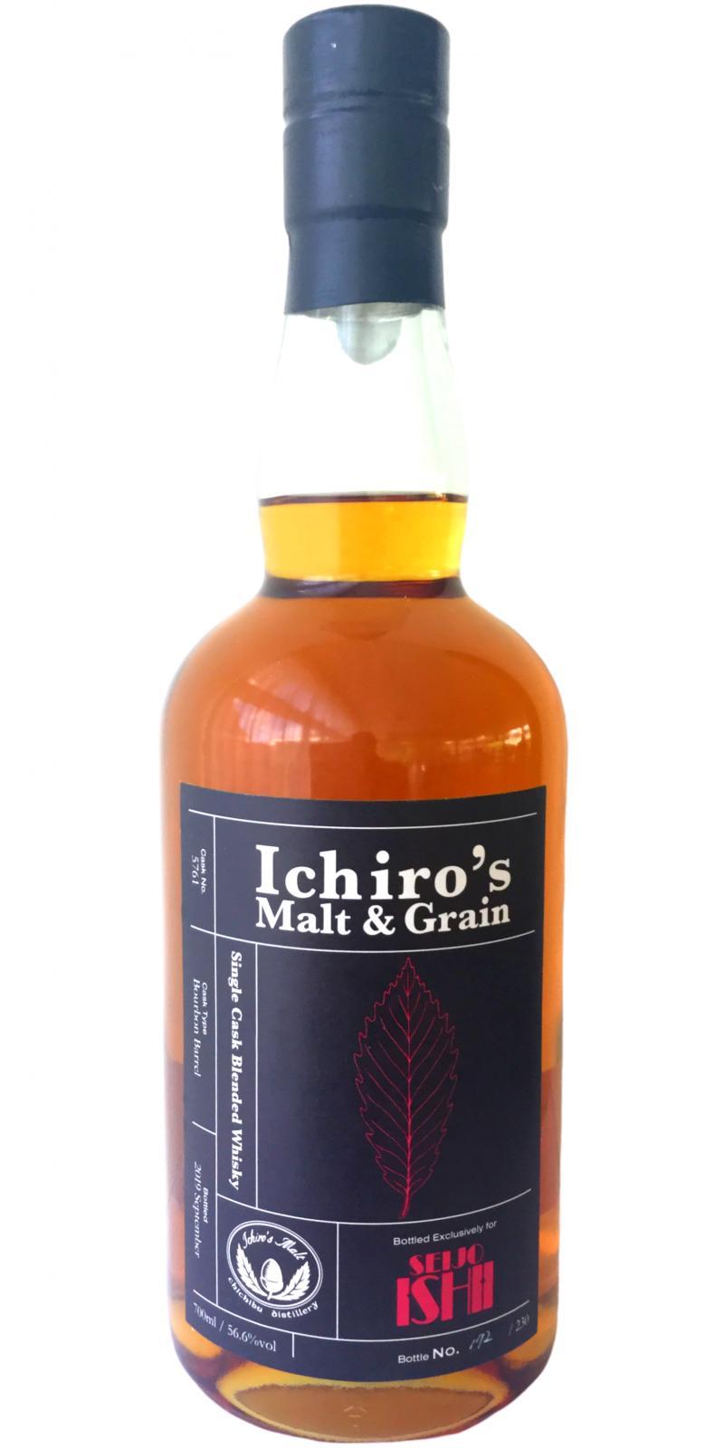 Ichiro's Malt & Grain