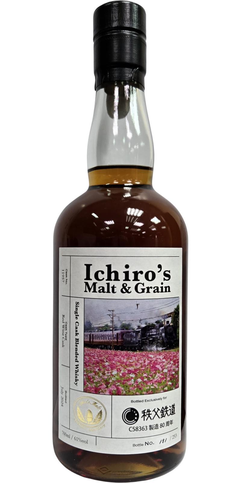 Ichiro's Malt & Grain Single Cask Blended Whisky