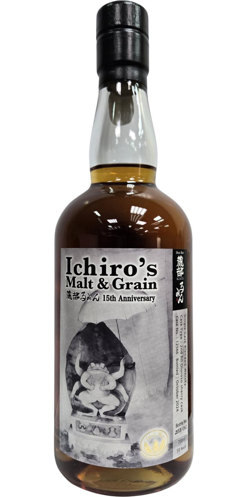 Ichiro's Malt & Grain Single Cask Blended Whisky