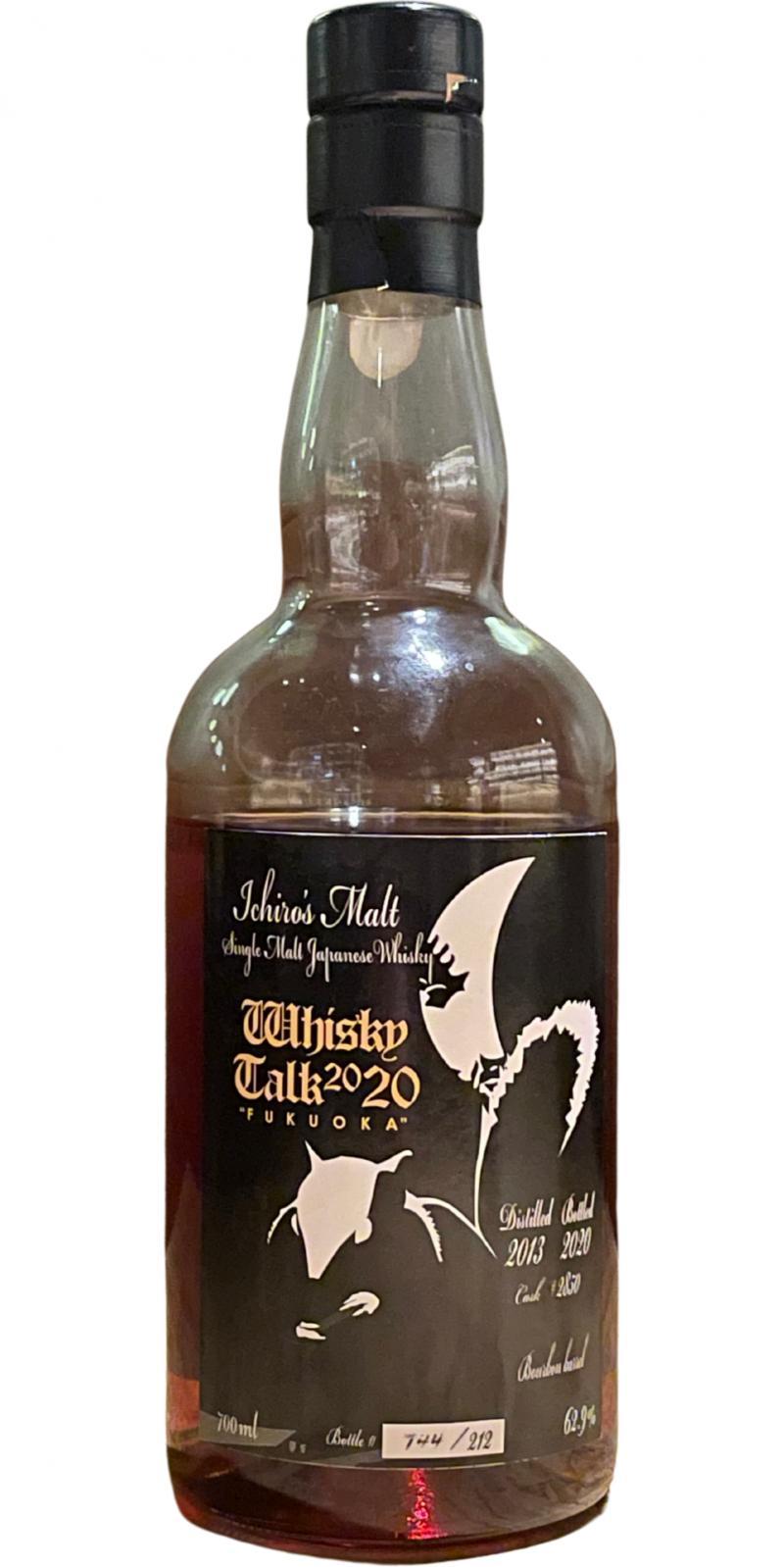 Ichiro's Malt 2013 Whisky Talk 2020 "Fukuoka"