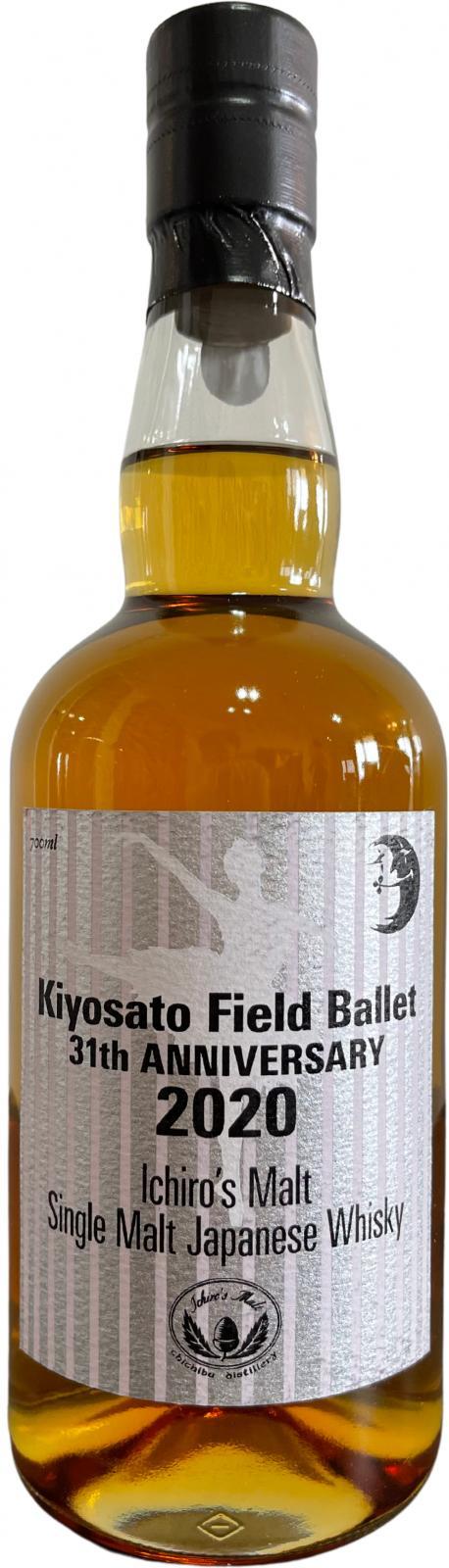 Kiyosato Field Ballet 31th Anniversary