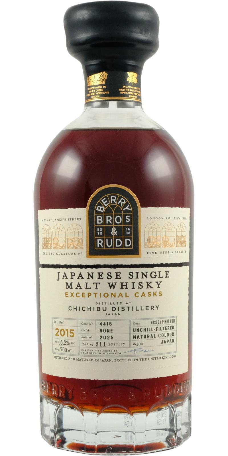 Chichibu 2015 BR Exceptional Casks