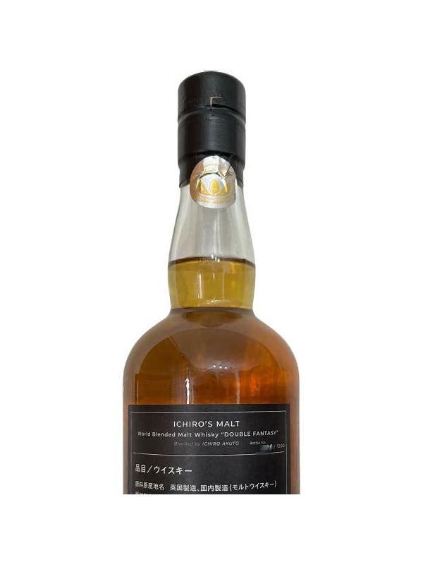 Chichibu World Blended Malt Whisky DOUBLE FANTASY KISHIN SHINOYAMA