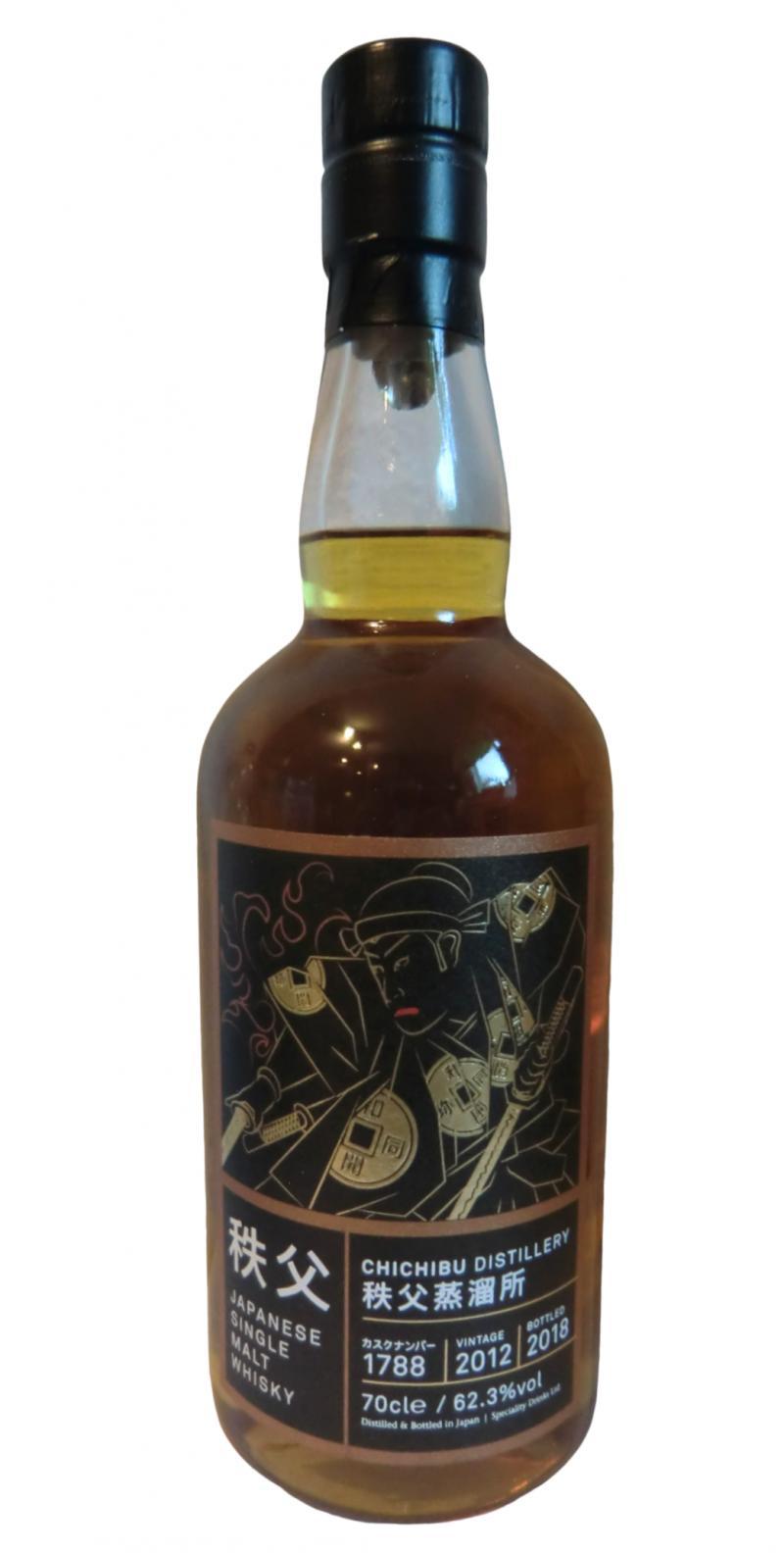 Chichibu 2012 SMS Single Cask