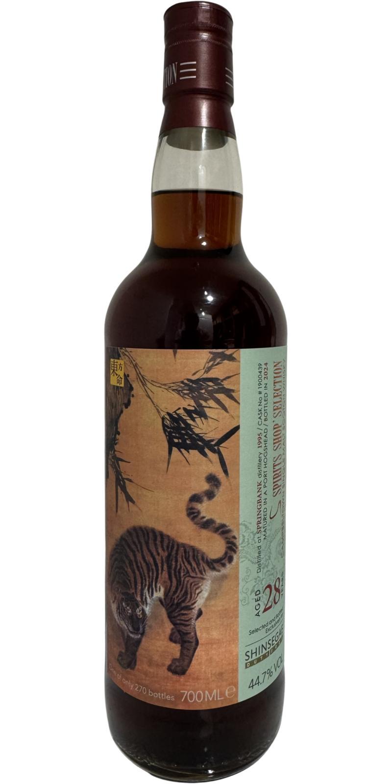 Springbank 1995 SpShS Dong Fang Ming