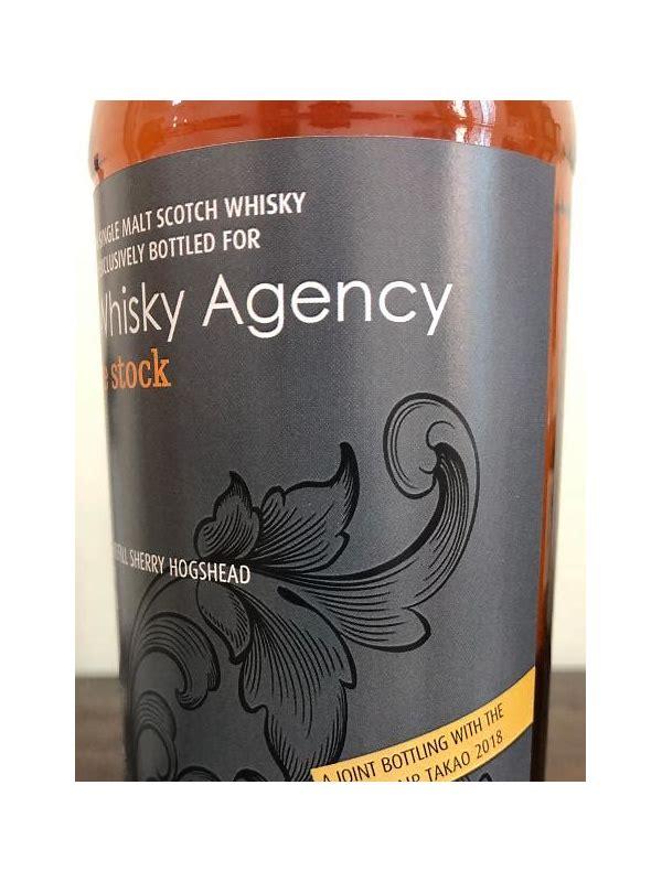 Springbank 1997 TWA Private Stock