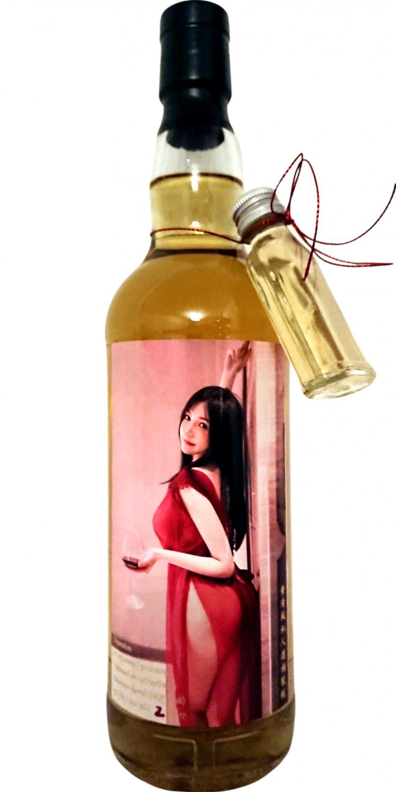 Deanston 2009 HQF Chinese Beauties & Red Wine