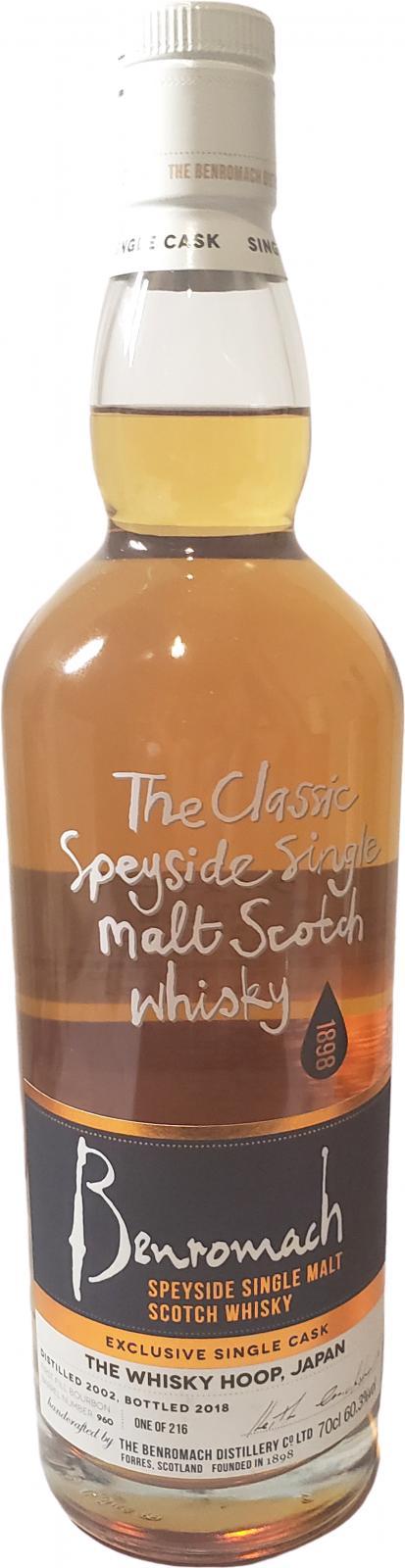 Benromach 2002 Exclusive Single Cask