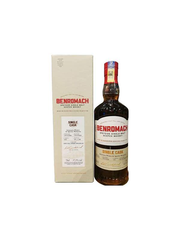 Benromach 2005 Single Cask