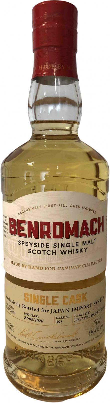 Benromach 2010 Single Cask
