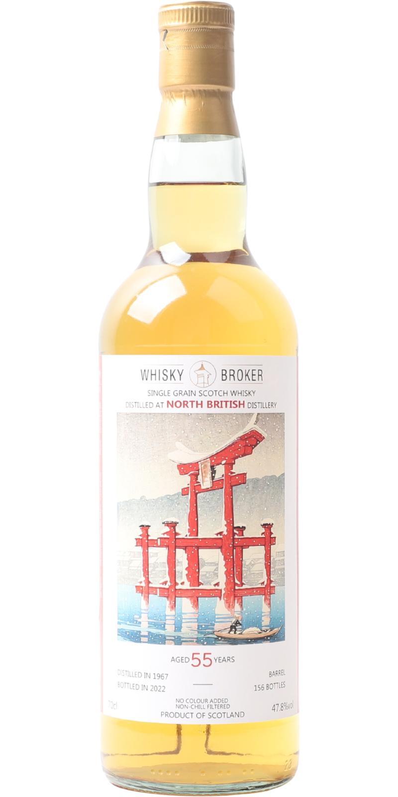 North British 1967 WhB - FAKE BOTTLE