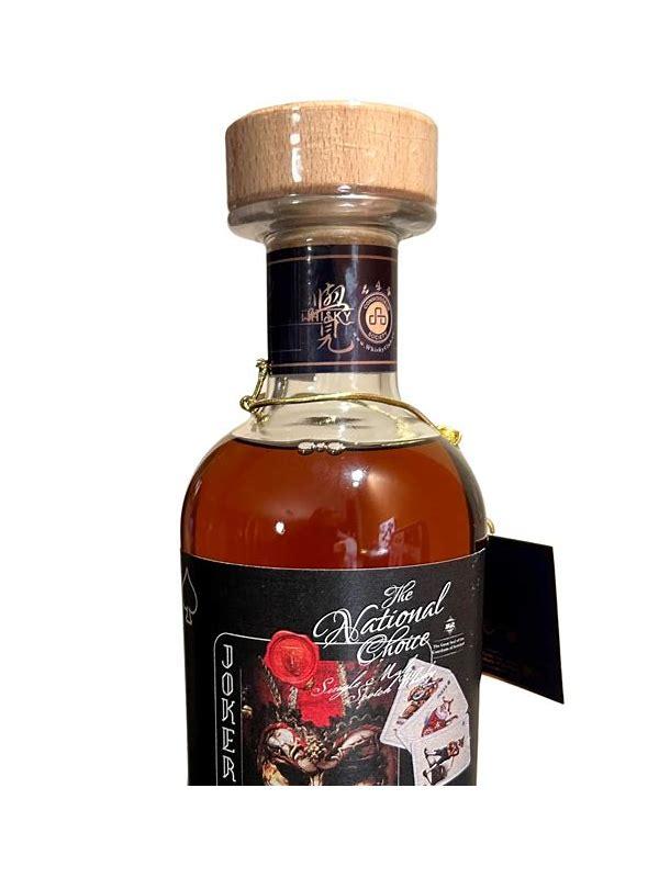 Caol Ila 2008 CSJS The National Choice - The Spades Royal Flush Set - - Joker of Spades