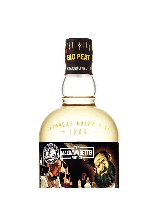 Big Peat The Maekawa Bettei Edition DL Big Peat's World Tour