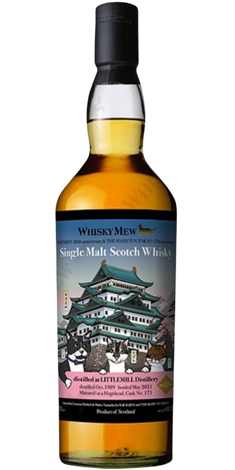 Littlemill 1989 HY Whisky Mew