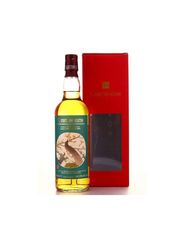 Braeval 1994 Sb Spirits Shop' Selection