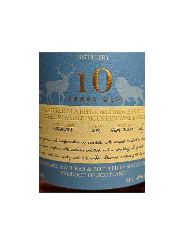 Caol Ila 2009 DST First Edition