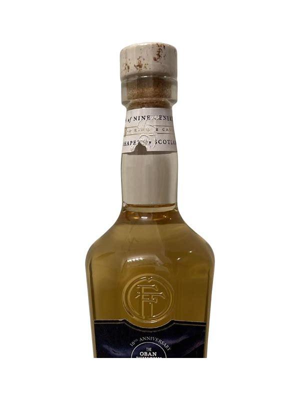 Caol Ila 2014 FnTs